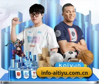 爱体育app下载中心 APP